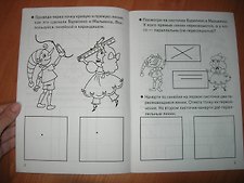 Фото отзыв 2