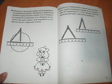 Фото отзыв 3