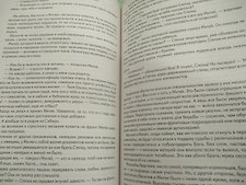 Фото отзыв 7