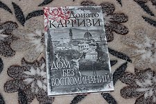 Фото отзыв 0