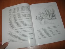 Фото отзыв 4