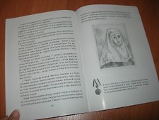 Фото отзыв 5