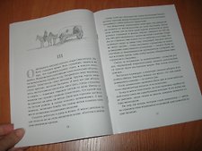 Фото отзыв 6