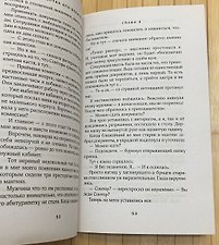 Фото отзыв 3