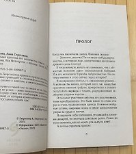 Фото отзыв 4