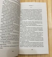 Фото отзыв 5
