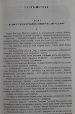 Фото отзыв 3