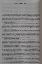 Фото отзыв 4