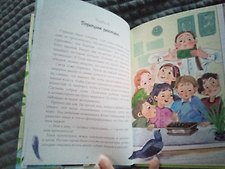 Фото отзыв 2