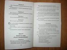 Фото отзыв 2