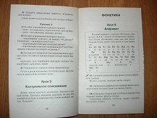 Фото отзыв 3