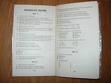 Фото отзыв 4