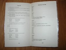 Фото отзыв 5