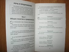 Фото отзыв 6