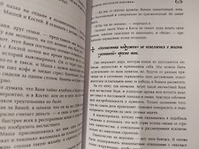 Фото отзыв 5