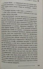 Фото отзыв 1
