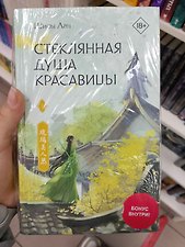 Фото отзыв 3