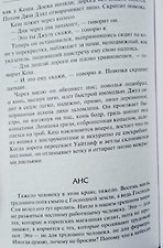 Фото отзыв 0
