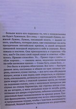Фото отзыв 1