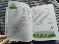 Фото отзыв 1