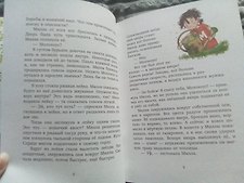 Фото отзыв 2