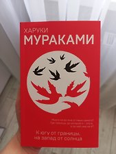 Фото отзыв 8