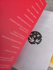 Фото отзыв 9