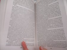 Фото отзыв 0