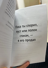 Фото отзыв 0