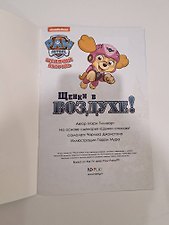 Фото отзыв 0