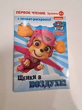 Фото отзыв 1
