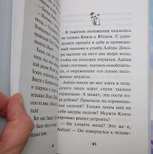Фото отзыв 2