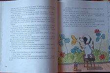 Фото отзыв 4