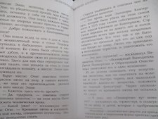 Фото отзыв 6