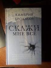 Фото отзыв 0