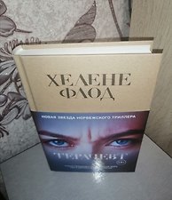 Фото отзыв 5