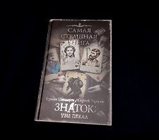 Фото отзыв 1