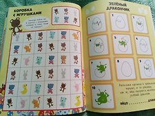 Фото отзыв 0