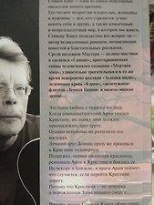 Фото отзыв 18