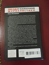 Фото отзыв 7