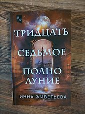 Фото отзыв 0