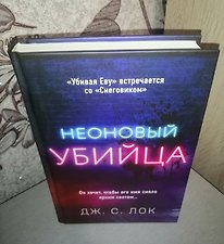Фото отзыв 3