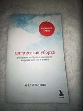 Фото отзыв 0