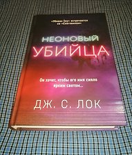 Фото отзыв 2