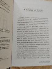 Фото отзыв 9