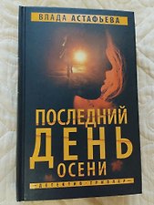 Фото отзыв 10