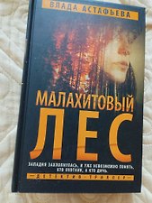 Фото отзыв 9