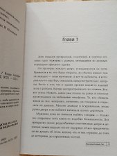 Фото отзыв 10