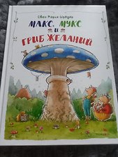 Фото отзыв 4