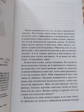 Фото отзыв 10